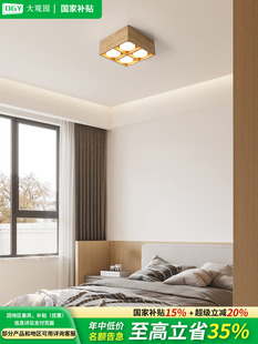原木风主卧室灯书房灯方形简约现代客厅餐厅吸顶灯过道灯具274F