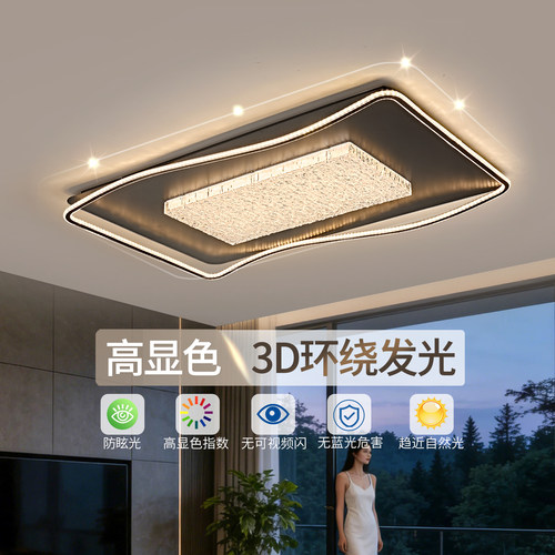 客厅吸顶灯意式轻奢水晶冰裂纹2026新款高级感大厅灯主灯具Q686