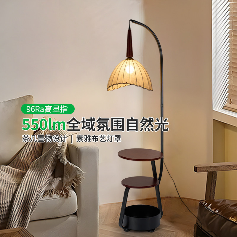 钓鱼落地灯中古胡桃木创意客厅床头柜置物一体布艺氛围感灯具535