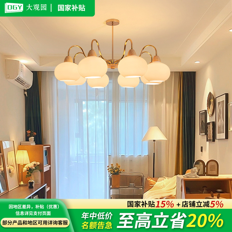 2025新款客厅吊灯法式柿子中古风饭厅灯具覆古原木风卧室灯R335
