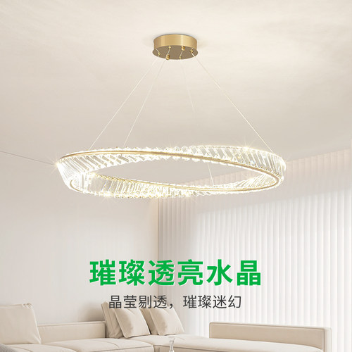 客厅吊灯法式轻奢大气水晶灯现代简约客厅主灯卧室餐厅客厅灯296P