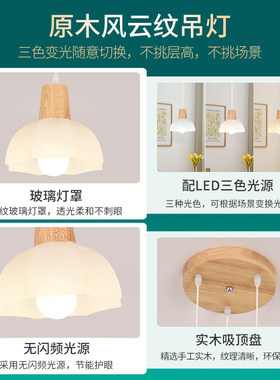 日式饭厅吊灯三头饭厅灯具现代简约北欧原木饭N厅餐桌吧台吊灯Z27