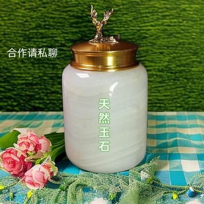 天然玉石密封罐防潮宠物骨灰盒动物殡葬用品猫狗火化收纳罐纪念品