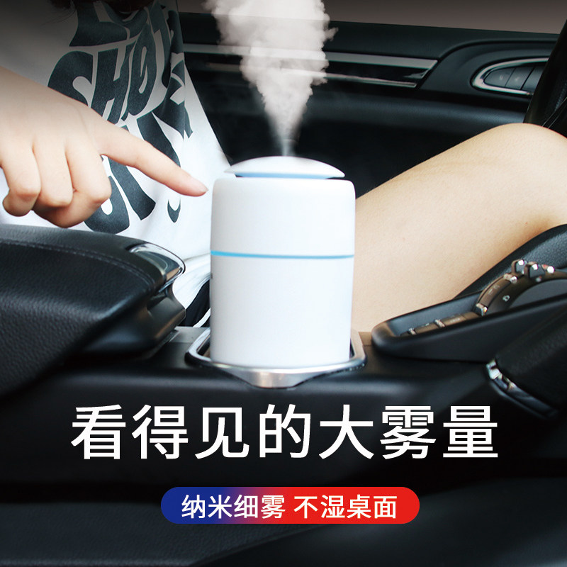 wireless vehicle humidifier Aromatherapy Spray Mini household Mute Air cleaner automobile Oxygen Barin the Electrical life , Humidifier  category - from Buy2taobao.com to provide professional Taobao agent buy service