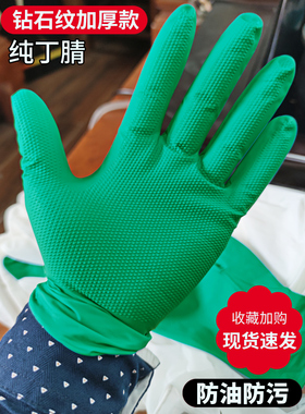绿色食品级一次性手套乳胶丁腈防滑加厚型建筑工地耐磨干活用家用