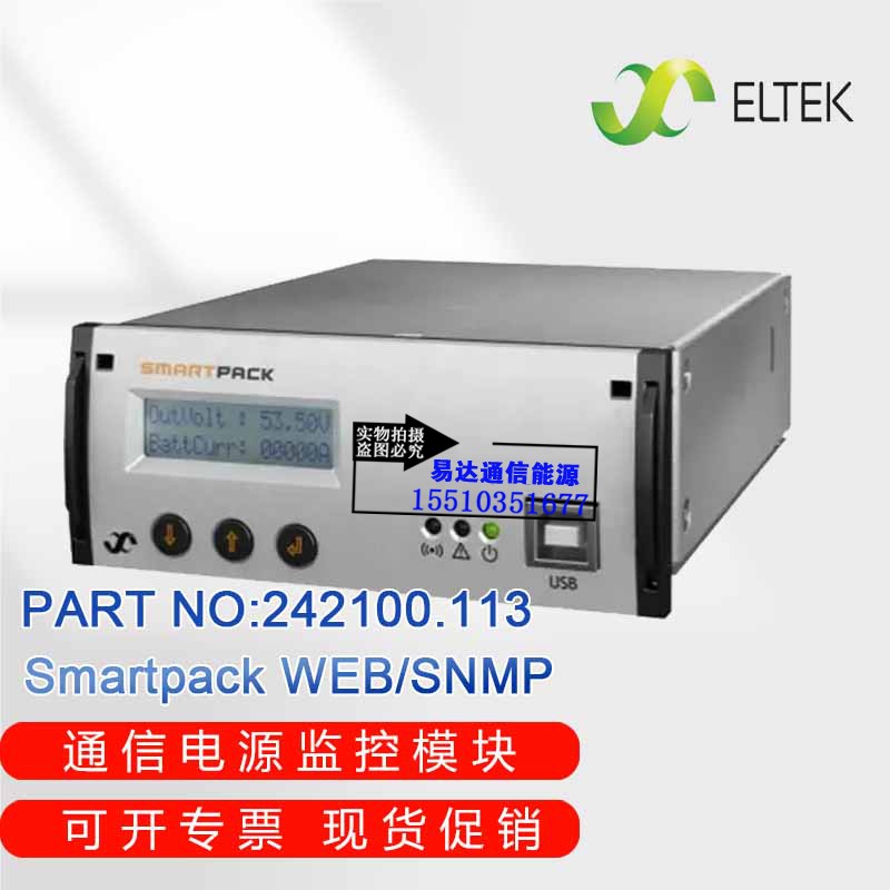 Eltek易达Smartpack WEB/SNMP通信电源监控模块242100.113