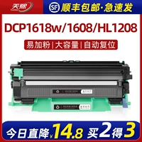 HL-12208 Powder Box MFC-1618W Cartridge TN1035
