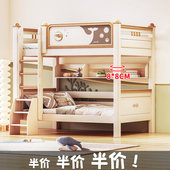 全实木上下铺平行高低床小户型红檀木子母床同宽双层床两层上下床
