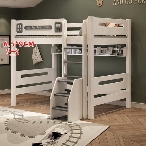 5折：全实木高架床单上层高低床