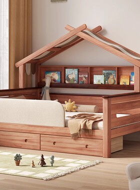 红檀木树屋床儿童单人床带护栏全实木双人床书架一体榻榻米组合床