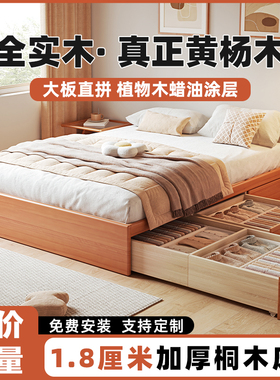 实木床现代简约无床头排骨架单人床带抽屉储物双人床儿童床榻榻米