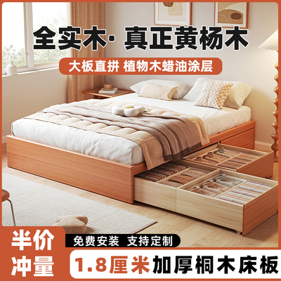 实木床现代简约无床头排骨架单人床带抽屉储物双人床儿童床榻榻米