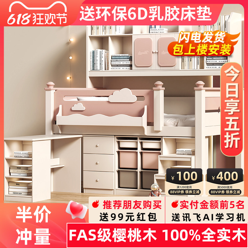 实木半高床衣柜一体儿童床带书桌女孩卧室粉色架子床小户型单人床