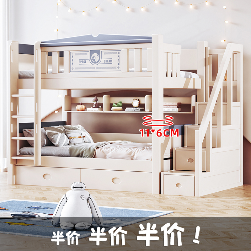 5折购：樱桃木上下铺双层床实木