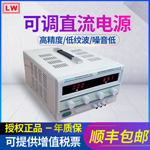 龙威三位数显双路直流稳压电源高精度可调64V30V20A 3020 TPR