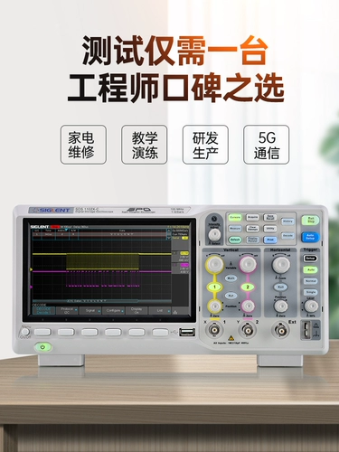 Dingyang Digital Oscilloscope SDS1102-C Двухканал 1G выборка высокая частота обновления