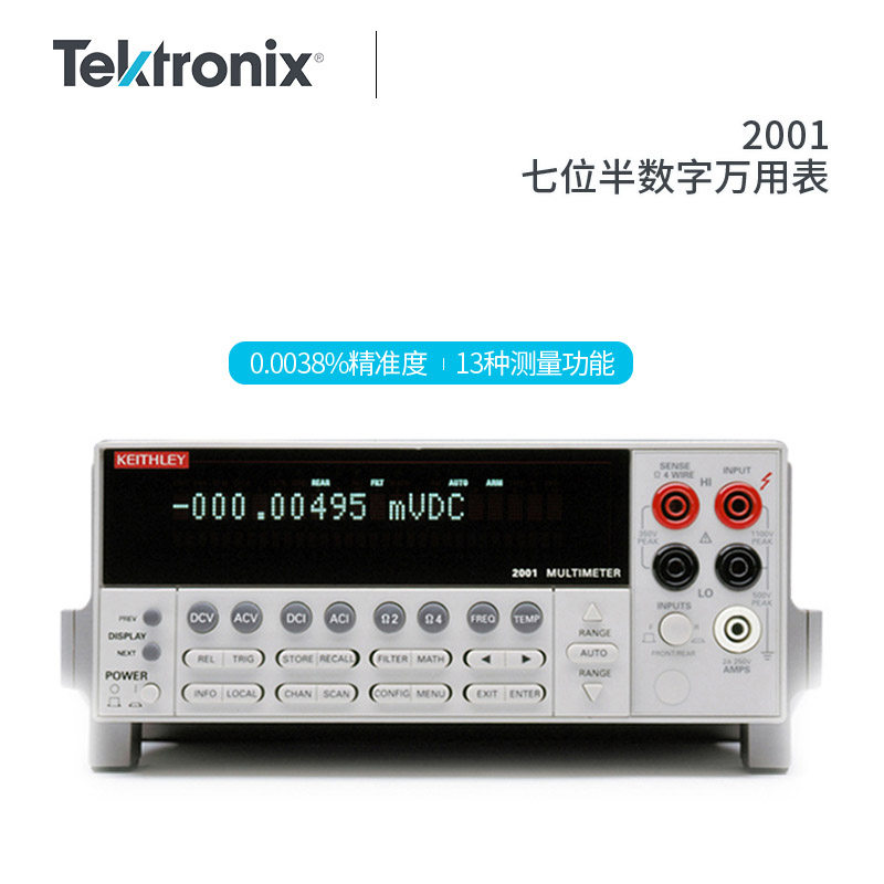 tektronix泰克吉时利2001 2002 2010e七位半八位半数字万用表a/d