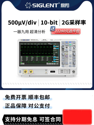 鼎阳数字示波器 SDS2072/74/2102/04/2202/2352/54/2502/04X Plus