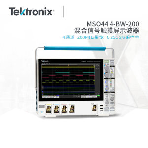 数字存储示波器Tektronix泰克