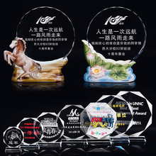 水晶优秀员工老同学聚会定制奖杯1