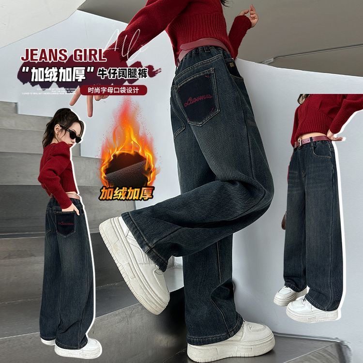 后口袋红字母款加绒牛仔直筒裤,童装/婴儿装/亲子装,儿童牛仔裤,淘宝优惠券,粉丝福利购,淘宝优惠卷