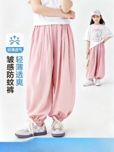 个别没有包腰巨舒服品牌粉色防晒裤
