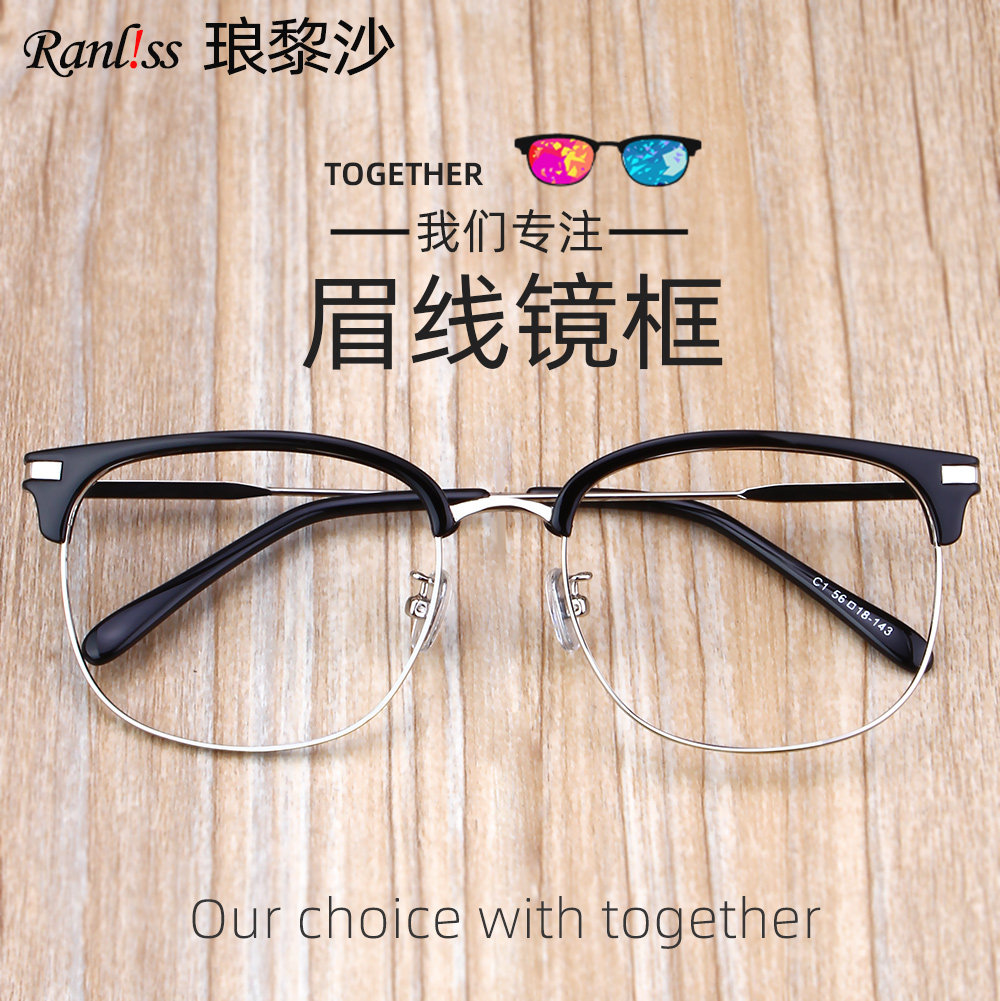 glasses myopia Men's Degrees frame Radiation protection Metal Eye protection business affairs leisure time Discolorationin the  ZIPPO/Swiss Army Knife/Glasses , Glasses  category - from Buy2taobao.com to provide professional Taobao agent buy service