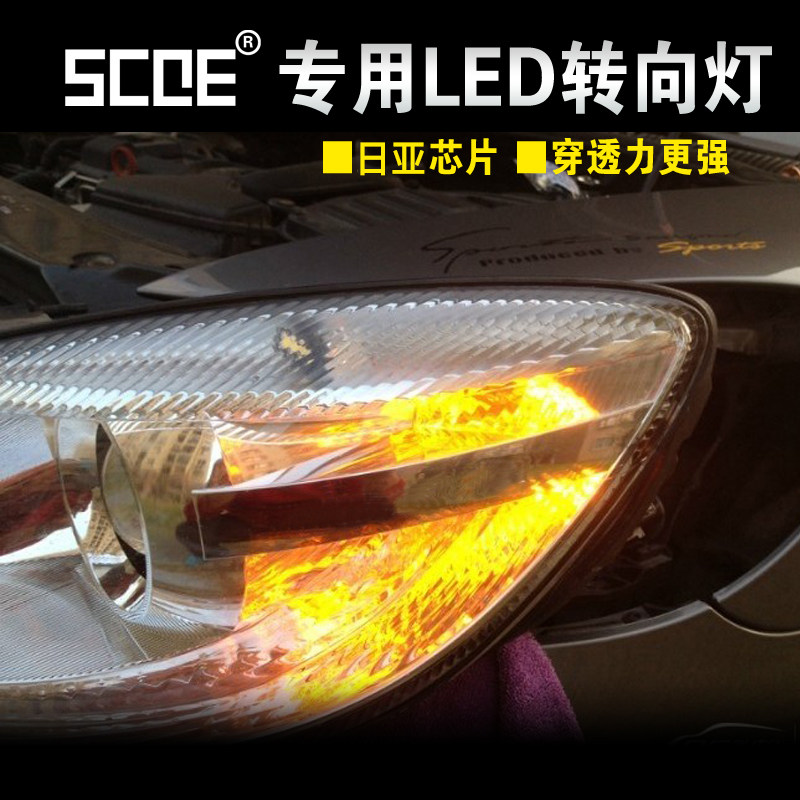 T20 WY21W 1157 P21/5W  3757  P27W/7W amber琥珀黄LED转向灯