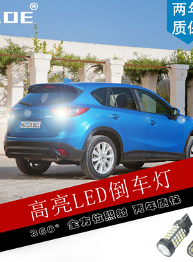 SCOE高亮LED倒车灯1156 T20 T15 3156  W16W P21W W21W P27W H21W