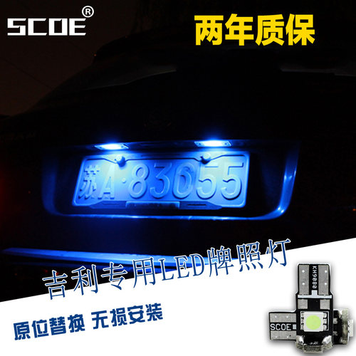 标准接口，原位替换，日亚芯片，两年质保