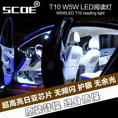 世彩光电 LED阅读灯 日亚芯片 终身质保