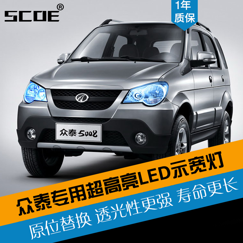 日亚芯片  质量问题包邮换新