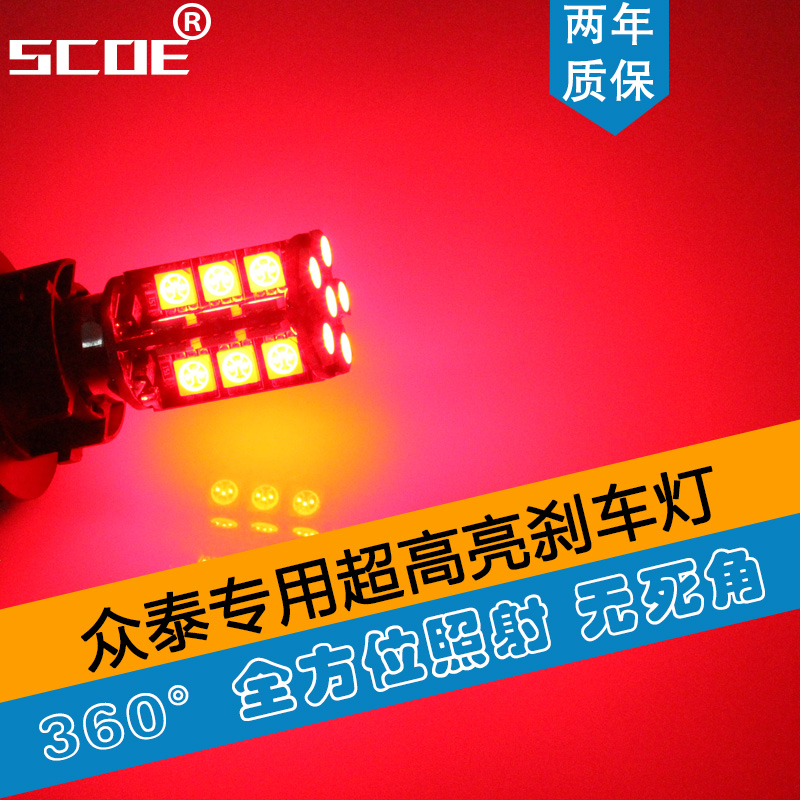 进口LED亮度高启动快更耐用