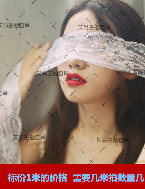 2017新款婚纱摄影道具 影楼外景美人计写真道具 新娘蕾丝蒙眼纱在类目 3C数码配件, 单反/单电相机配件, 影棚设备, 背景布类中 - 来自Buy2taobao.com提供专业的淘宝代购服务