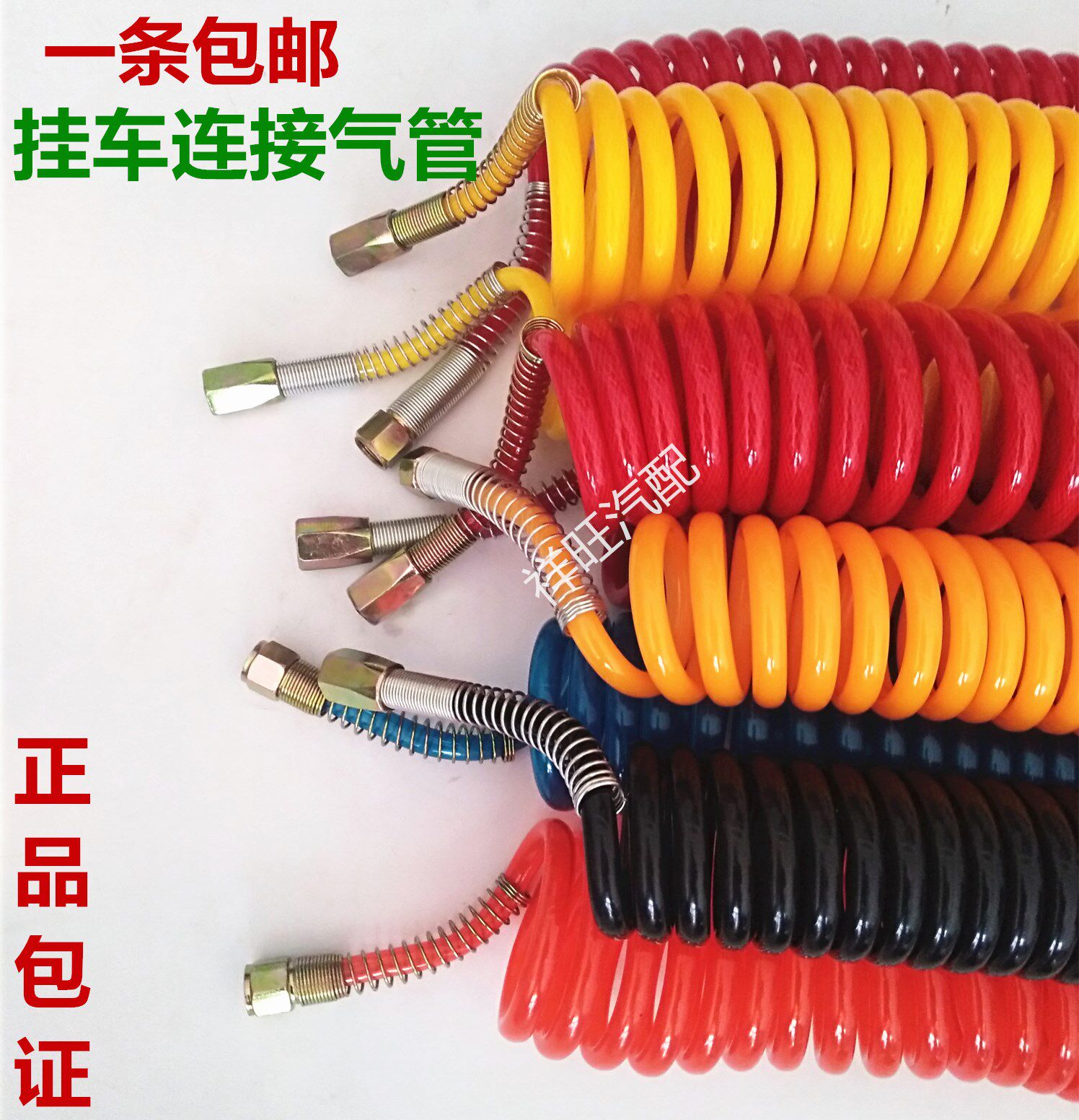 半挂车气管螺旋管刹车气管挂车货车弹簧气管双层防爆pu挂车气管