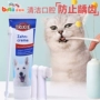 Pocci Net Pet Sản phẩm Tress Kem đánh răng thịt bò Bộ 100g Chó Mèo Làm sạch miệng Bàn chải đánh răng Pet - Cat / Dog Beauty & Cleaning Supplies găng tay lấy lông rụng cho chó mèo