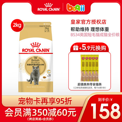 34成】相关商品_价格_图片_优惠券- 34成相关淘宝天猫折扣查询- 淘优券