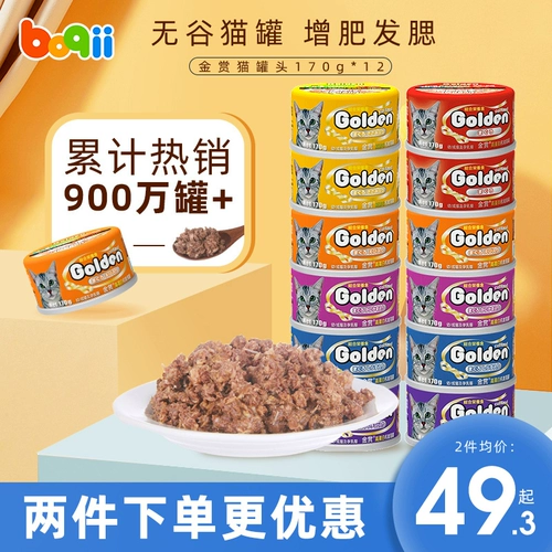 噾 噾 忕尗 忕尗 ㈠ ㈠ 浂椋 熺 缃愬 缃愬 170g 缃愭  鐚 鐚  浂椋   ョ尗 ョ尗 伯 伯 伯 伯 伯 伯 伯