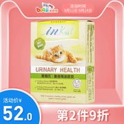 Pocci Net Maids Cranberry Urinary Cat Special Calm Cảm xúc thúc đẩy sự hấp thụ bài tiết nước tiểu trao đổi chất - Cat / Dog Health bổ sung