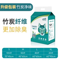 [Devuling и чистый вкус] бамбуковые угольные прокладки мочи-