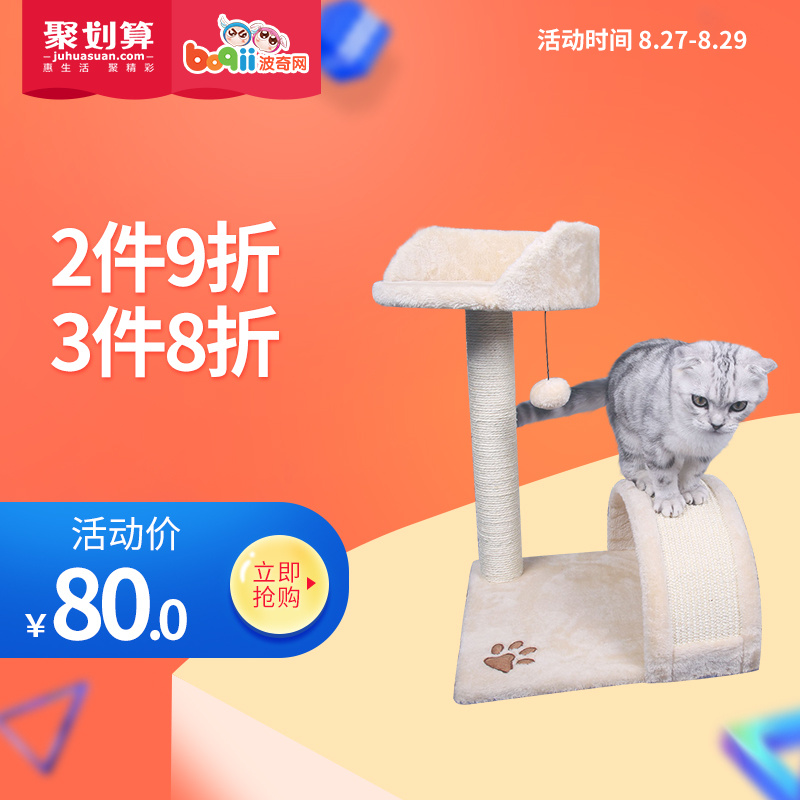 ²¨ÆæÍøÀ¶Ã¨Íæ¾ßâùÇ×СÐͽ£ÂéèÅÀ¼Üèץ°åèÎÑèßäÍæ¾ßèßäÓÃÆ·