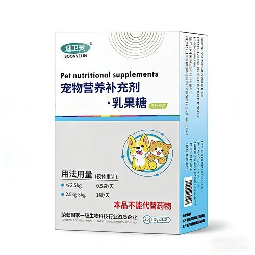 宠物专用乳果糖猫咪狗狗肠胃护理日常营养补充犬猫通用