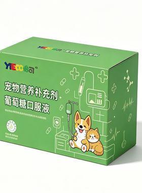 宠物犬猫咪狗狗专用葡萄糖口服液5%浓度含量液体溶剂非注射液