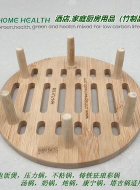 定制竹编家用成品竹蒸架蒸笼蒸格高脚带脚隔水竹篦子蒸盘蒸屉