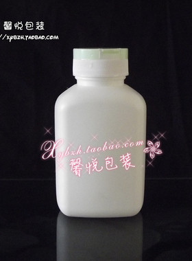 安利瓶250克塑料瓶方瓶白色瓶颗粒瓶固体瓶密封瓶避光瓶扁样品瓶