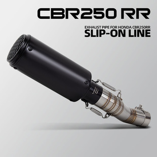 适用机车 CBR250RR不锈钢中段 SC炮筒天蝎尾段 摩托车排气管改装