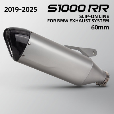 适用于摩托车BMW S1000RR S1000R改装钛合金排气管碳纤尾段