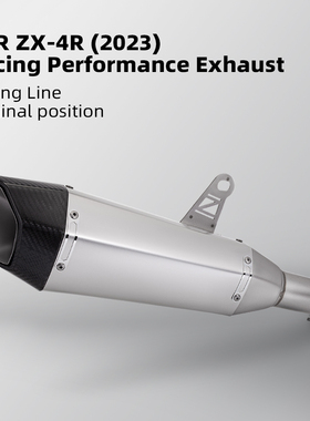 适用ninjaZX4RR 摩托车改装排气管 ZX4R一体中尾段 专车专用 直上