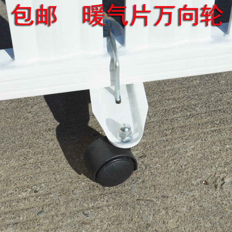 水电暖气片万向轮电油汀取暖器底座脚轮支架配件暖气片取暖器轮子