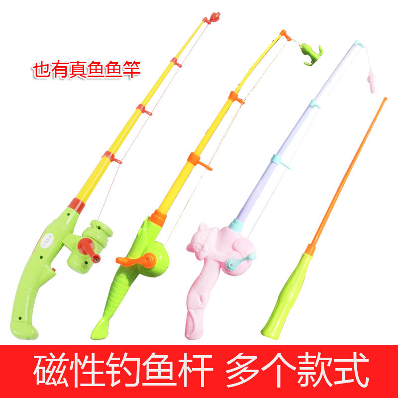 儿童磁性小孩益智戏水钓鱼玩具